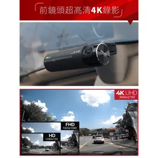 韓國 IROAD X10 4K超高清 雙鏡頭 wifi隱藏型行車記錄器 [附64G卡] (禾笙科技)