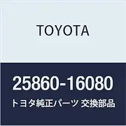 TOYOTA (Toyota) genuine parts vacuum switching valve ASSY NO.1 Corolla LEVIN Sprinter TRUENO part number 25860-16080