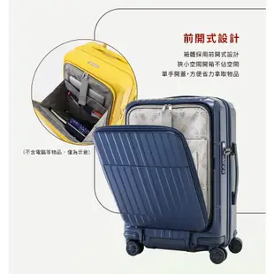 Departure 旅行趣 100%PC前開雙開可煞車22吋八輪飛機輪PC硬殼霧面登機箱行李箱五年保固 HD517S