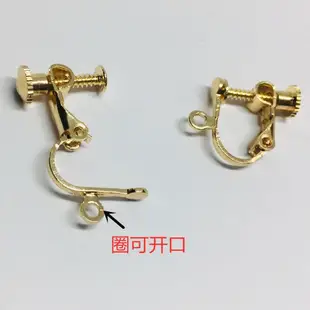 宏雲Hongyun-XH-(50pcs) DIY耳夾配件無耳洞耳飾螺絲耳夾可調節無痛 耳環手工製作材料批發