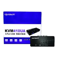 在飛比找松果購物優惠-KVM410UA 4埠USB音源KVM SWITCH(喇叭+
