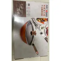 在飛比找蝦皮購物優惠-全新品 ARCBAR 玫瑰金八角不沾覆底炒鍋32cm