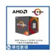 AMD Ryzen 5-2600X 3.6GHz 六核心 中央處理器(盒裝)