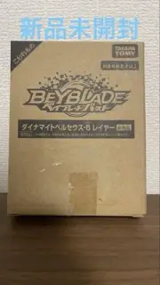 Beyblade Dynamite Perseus-6 Layer