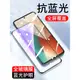 適用于全屏覆蓋小米紅米Note11EPro鋼化膜11Pro+E手機貼膜5G版10Pro高清9Pro玻璃8防指紋7全包保護防刮花護眼