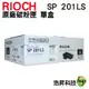 Ricoh SP 201LS 原廠碳粉匣 213NW 213SNW 213SFNW