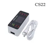 【CS22】QC3.0多功能8A液晶螢幕多孔USB TYPE-C快充充電器