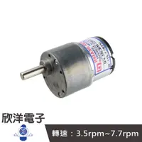 在飛比找蝦皮商城優惠-5~12V 7.7RPM 強扭力直流減速馬達