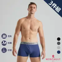 在飛比找momo購物網優惠-【MONTAGUT 夢特嬌】3件組彈力棉舒適平口褲(法國知名