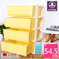 在飛比找momo購物網優惠-【HOUSE 好室喵】54.8大面寬-夏日超大四層玩具衣物收