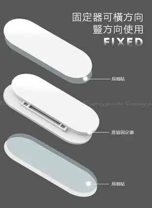 ☆【排插固定器】延長線壁掛固定器 延長線插頭固定座 數據機分享器固定掛架 (1.3折)