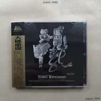 在飛比找蝦皮購物優惠-【全新】電影原聲大碟 見龍卸甲 THREE KINGDOMS