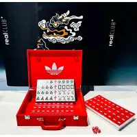 在飛比找Yahoo!奇摩拍賣優惠-adidas 麻將全套（贈送龍年桌布）