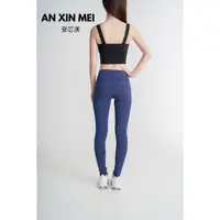 在飛比找momo購物網優惠-【安芯渼 AN XIN MEI】高腰提臀健身長褲運動褲蜜桃臀