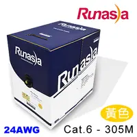 在飛比找PChome24h購物優惠-Runasia 六類(Cat.6)305米無遮蔽雙絞線(黃)