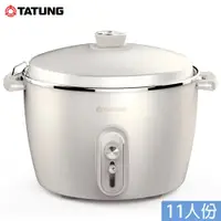 在飛比找蝦皮商城優惠-TATUNG大同 11人份 百年不鏽鋼電鍋 TAC-11V-