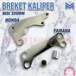 山葉 卡鉗支架碟剎支架 220MM 前碟剎支架 220MM 前碟剎支架 HONDA YAMAHA MATIC DISC