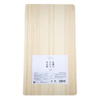 在飛比找momo購物網優惠-【日本美濃】檜木砧板M/39x22cm(日本製 輕量 薄型 