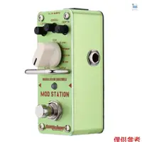 在飛比找蝦皮商城精選優惠-Aroma AMS-3 Mod Station Modula