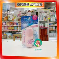 在飛比找蝦皮購物優惠-【株一藥局】雪芙蘭 超水感清透淨白防曬乳液 45G/瓶