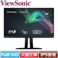 在飛比找蝦皮商城優惠-ViewSonic優派 24型 VP2456 專業廣色域螢幕