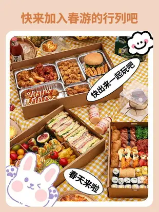 楓林宜居 春游野餐盒水果包裝盒便當盒野餐一次性牛皮紙沙拉壽司露營餐盒甜