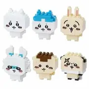 Chiikawa Mininano nanoblock Figure (6 Types) (Blind Box) 1 pc - Random Style