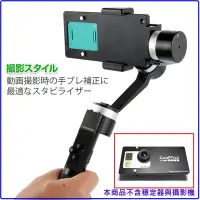 在飛比找Yahoo!奇摩拍賣優惠-hero gopro Black 5 4 SIGHT2 X-