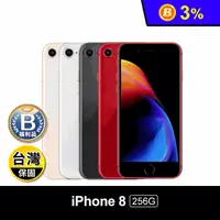 在飛比找生活市集優惠-(B級福利品)【Apple】iPhone 8 256G