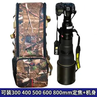 長焦單反相機包單肩適用于騰龍適馬150-600mm鏡頭筒佳能尼康200-500長焦400 600mm800mm大炮定焦70-200攝影包