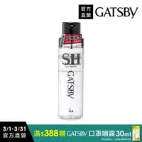 在飛比找PChome24h購物優惠-GATSBY 亮麗強黏髮雕露 200g