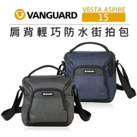 在飛比找Yahoo!奇摩拍賣優惠-e電匠倉 VANGUARD 精嘉  輕巧防水攝影包  VES