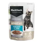 Black Hawk Original Chicken Tuna in Gravy Wet Cat Food - 85g