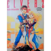 在飛比找蝦皮購物優惠-二手畫冊/畫集|美樹本晴彥畫集-ELVERZ|尖端出版