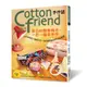 Cotton friend手作誌.62：秋日的愜意時光，一針一線來手作 以英倫格紋×圖案花布×幾何圓點創造布作新樂趣