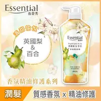 在飛比找屈臣氏網路商店優惠-Essential 逸萱秀 逸萱秀香氛精油修護潤髮乳英國梨&