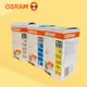 【歐司朗 OSRAM】戰鬥版 LED燈泡 12W 白光 黃光 自然光 E27 全電壓 球泡燈 (7.8折)