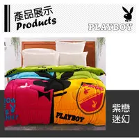 在飛比找蝦皮商城優惠-正版授權【PLAYBOY】國際名牌頂級羊羔絨法蘭絨保暖被 -