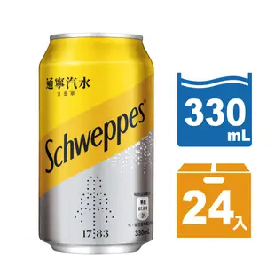 Schweppes 舒味思 蘇打汽水/ 通寧汽水/ 薑汁汽水 升級版 易開罐330ml 24入/箱 蝦皮直送 現貨