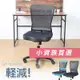 凱堡 拉娜弧線網背無手電腦椅/辦公椅/會議椅【A07944】台灣製 一年保固 現貨 熱銷款