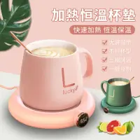 在飛比找momo購物網優惠-【YUNMI】智能恆溫加熱杯墊 加熱杯墊 USB充電恆溫暖杯