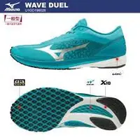 在飛比找蝦皮購物優惠-壯男的店 Mizuno 美津濃 2020 WAVE DUEL