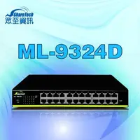 在飛比找Yahoo!奇摩拍賣優惠-眾至ShareTech 交換器 ML-9324D [限5組]