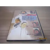 在飛比找蝦皮購物優惠-全新電影《楚漢爭霸》DVD 呂良偉 鞏俐 關之琳