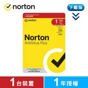 【Norton 諾頓】下載版◆防毒加強版-1台裝置1年(Windows / Mac)