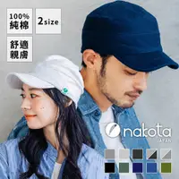 在飛比找蝦皮商城優惠-日本 nakota 鴨舌帽 遮陽帽 戶外帽 防曬帽 工作帽 