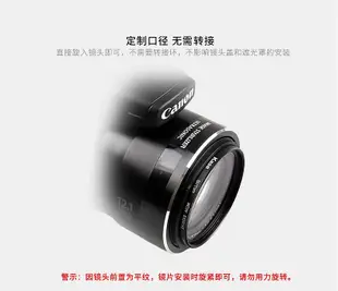 適用 佳能G3X SX50 SX60 SX70HS長焦相機uv鏡濾鏡 鏡頭配件保護鏡