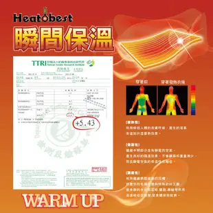 【OTOBAI】發熱衣 保暖衣 內搭衣 升溫5度 磨毛保溫衣 衛生衣 高領 圓領 V領 男女發熱衣 長袖 AS-9501