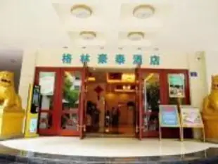 格林豪泰貴陽雲岩區小十字商務酒店GreenTree Inn Guiyang Yunyan District Xiaoshizi Hotel