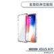 ASUS ZenFone8 ZS590KS 氣墊防摔空壓殼 手機殼 保護殼 保護套 透明殼 防摔殼 氣墊殼 軟殼